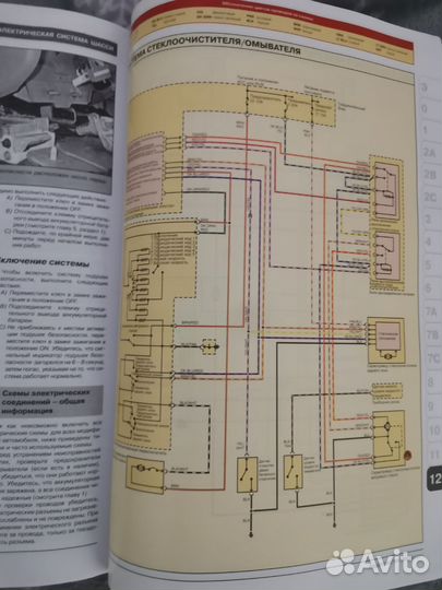 Книги по ремонту авто jeep cherokee