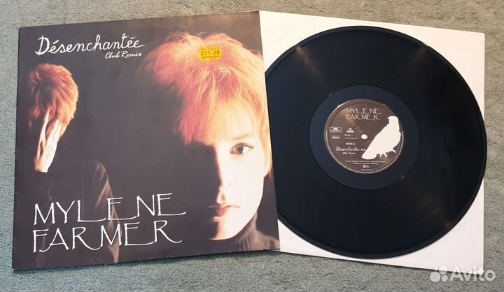 Silent Circle, Ace of Base, Seal, Madonna, Fancy