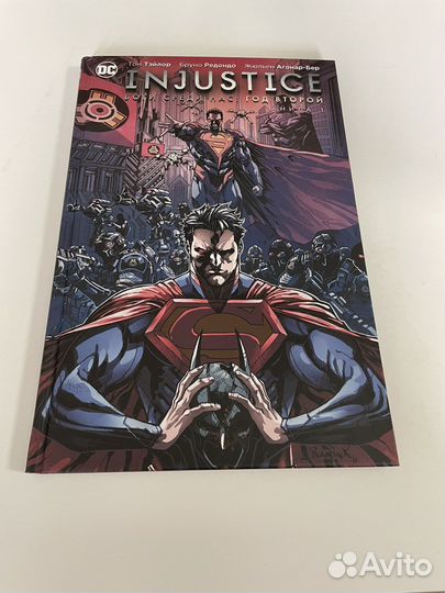 Injustice Боги соеди нас