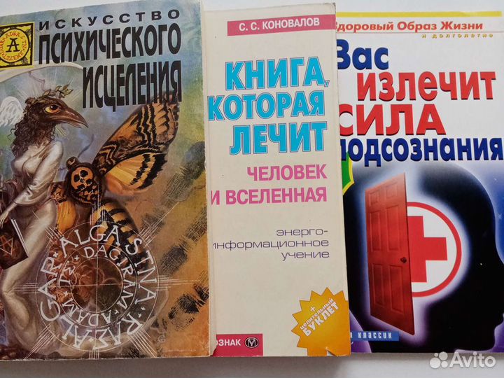 3 книги