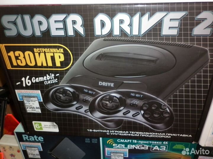 Игровая приставка Dendy Sega