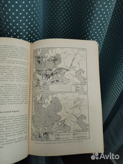 История СССР, Учпедгиз 1959 г