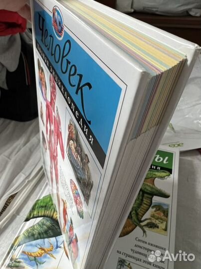 Энциклопедия для детей