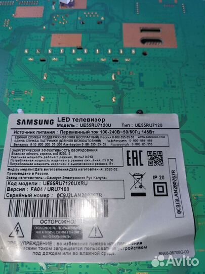 BN94-14197L+блок питание