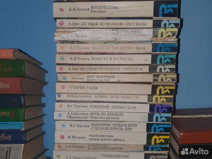 Книги серии классики и современники