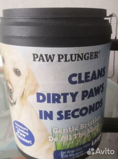 Лапомойка paw plunger