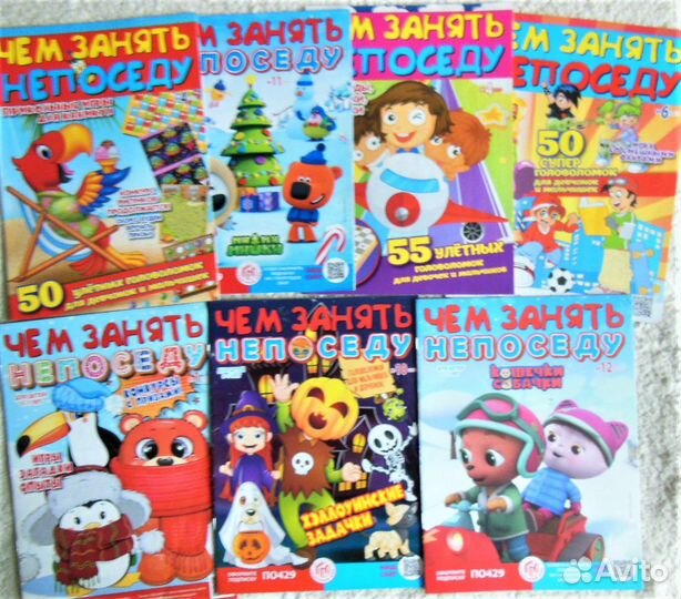 Мурзилка, Непоседа и др. журналы для школьников