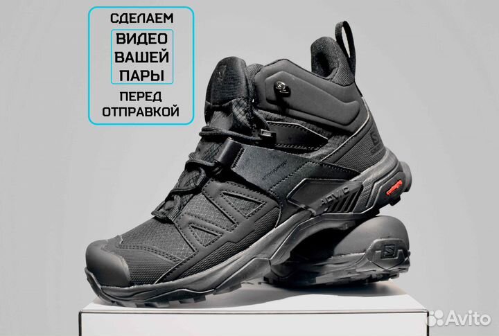 Salomon X 4 Mid GTX (41, Высокие, Тренд сезона)