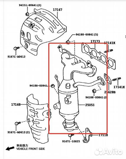 Выпускной коллектор Toyota Vitz NSP135 1NR-FE 2011