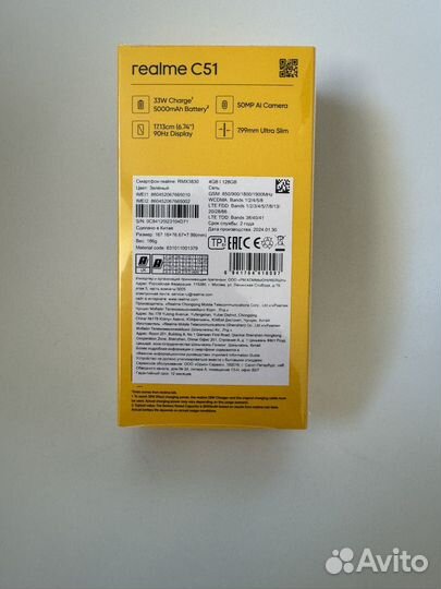 realme C51, 4/128 ГБ