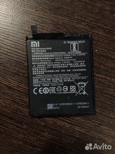 Аккумулятор Xiaomi BM3B