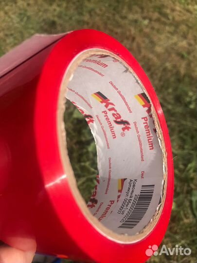 Скотч красный 66м пвх Опт/Розница