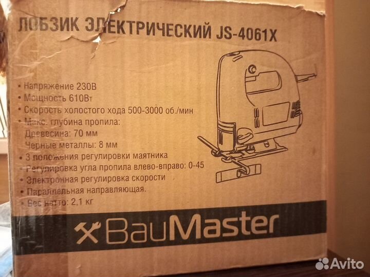 Электролобзик Baumaster JS-4061X