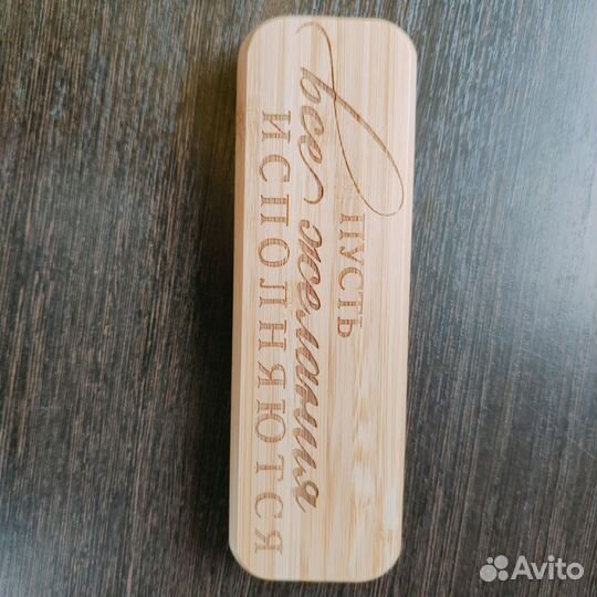 Ручка с гравировкой
