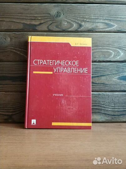 Книга учебник