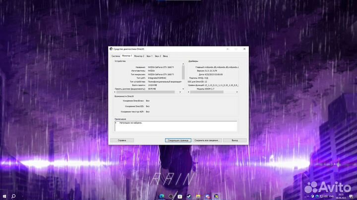 Игровой пк i3 10105, 1660ti