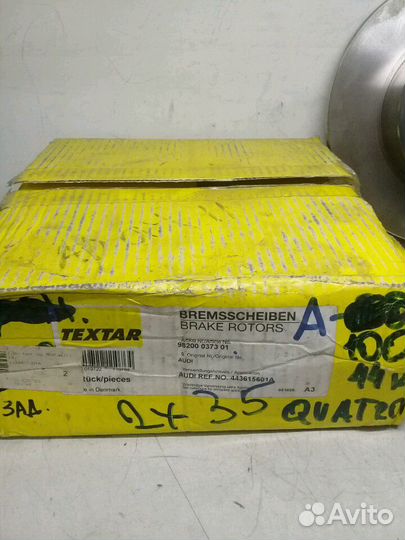 Диски тормозные задние Ауди A100 Quattro 245x10