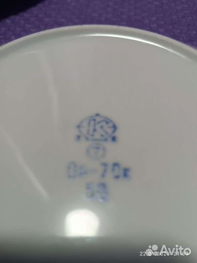 Советская фарфоровая тарелка 