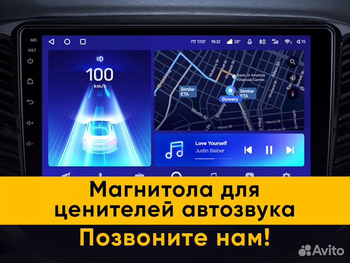 Магнитола Teyes 7 дюймов на Android