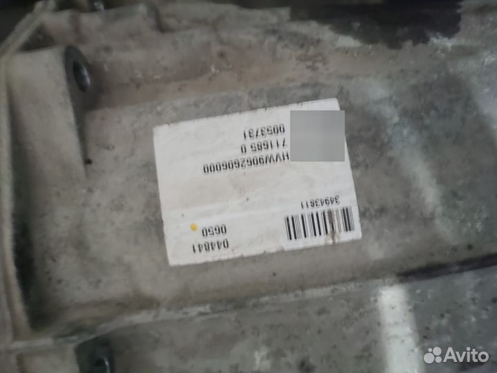 Кпп механическая (МКПП) 6-ступенчатая Volkswagen