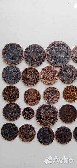 Медные царские монеты