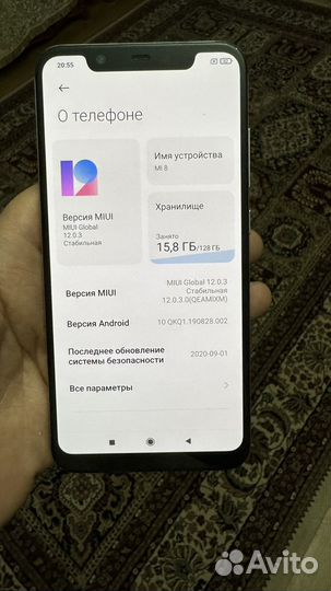 Xiaomi Mi 8, 6/128 ГБ