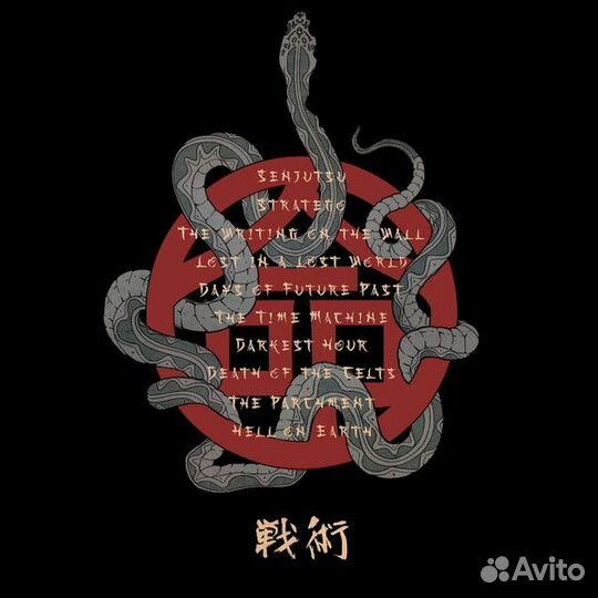 Винил Iron Maiden Senjutsu (3LP) red &black marble