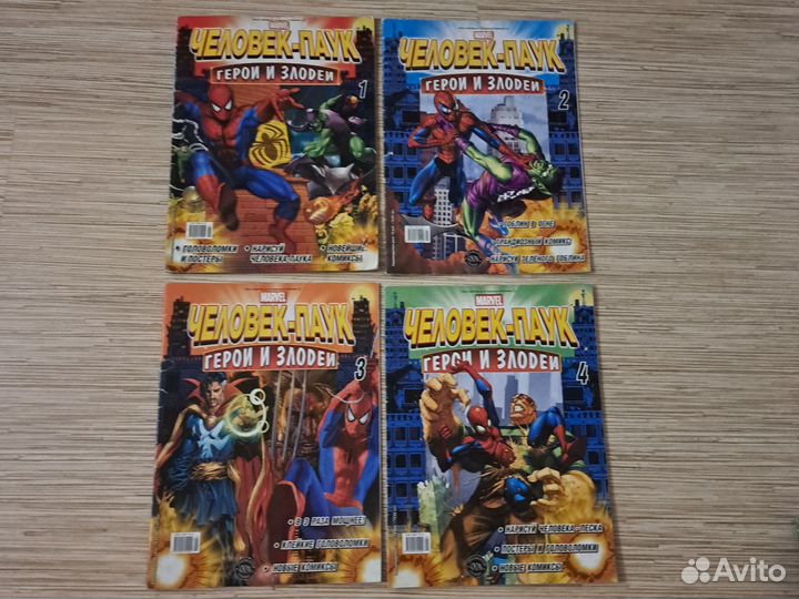 Журналы человек паук герои и злодеи