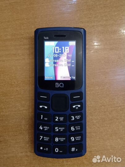 BQ 1862 Talk