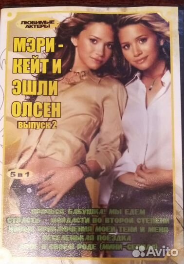 Фильмы DVD. Часть 7