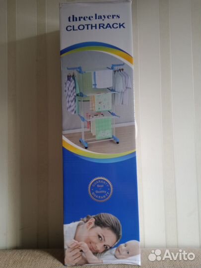 Сушилка для белья напольная вертикальная новая