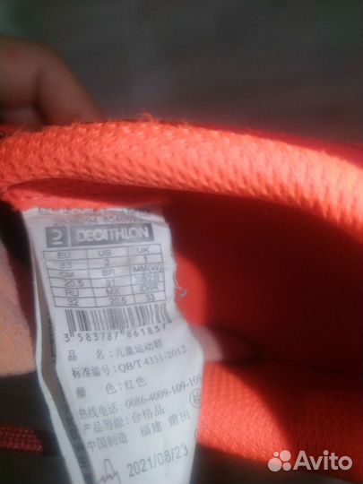 Бутсы для футбола