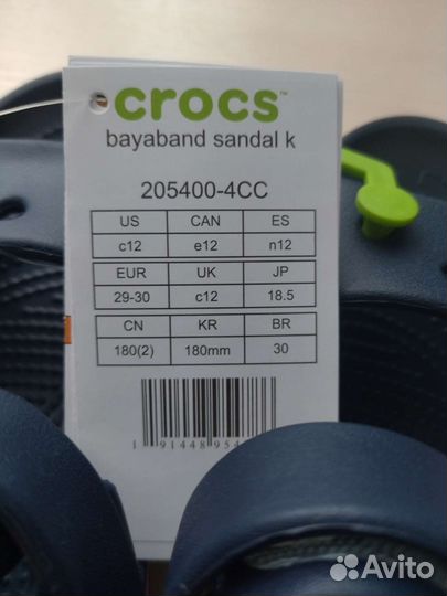 Сандалии Crocs c12