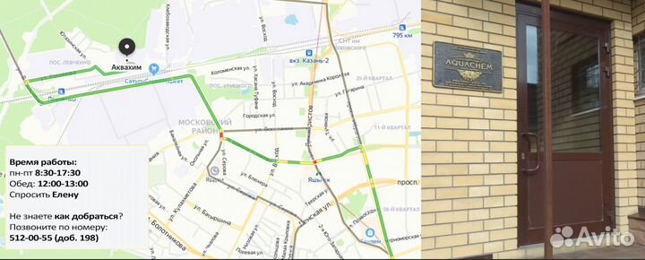 Наполнитель для кошачьего туалета (силикагелевый)