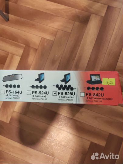 Парковочный радар