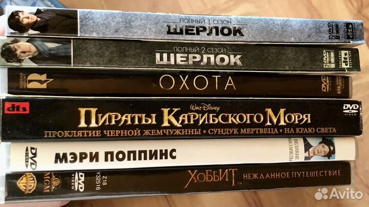 DVD диски с фильмами