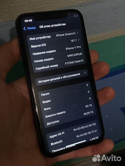 iPhone 11 Pro, 64 ГБ