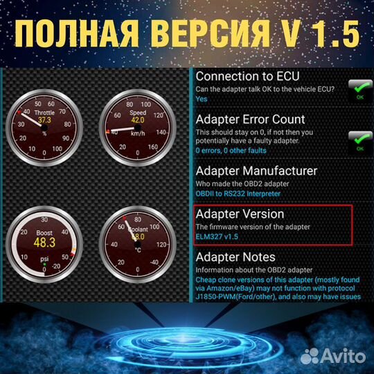 Автосканер elm327 obd 2