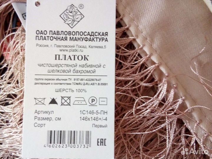 Размер 1.5 на 1.5