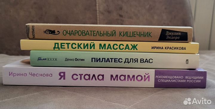 Книги для родителей