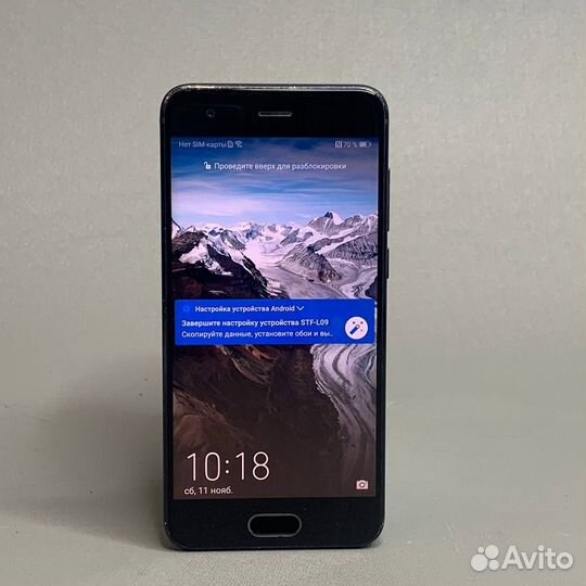 HONOR 9, 4/64 ГБ