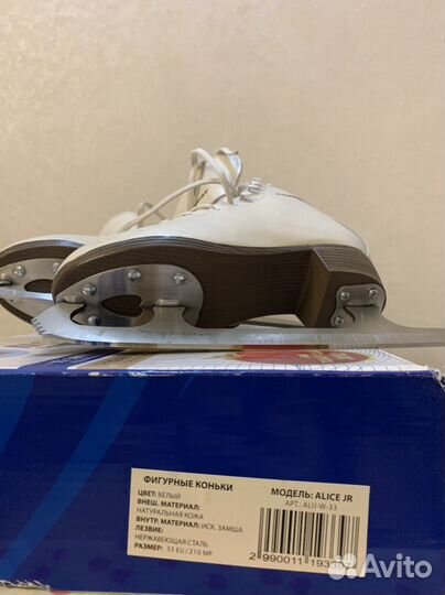 Коньки фигурные р 33 (22см) Nordway Alice б/у