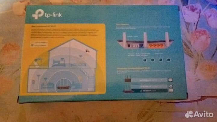 Роутер Tp-Link Archer C20