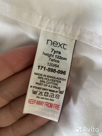 Рубашка классическая