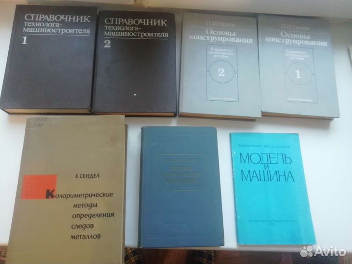 Книги