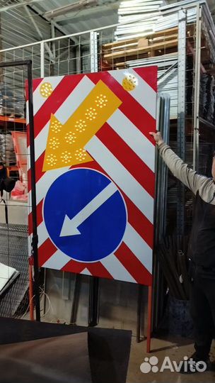 Сигнальный прицеп прикрытия