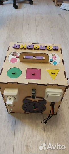 Бизокуб Валерия