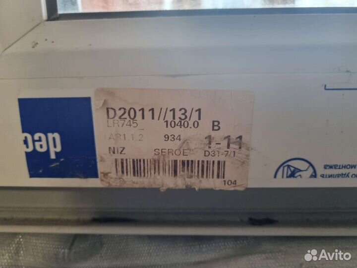 Пластиковые окна из новостройки