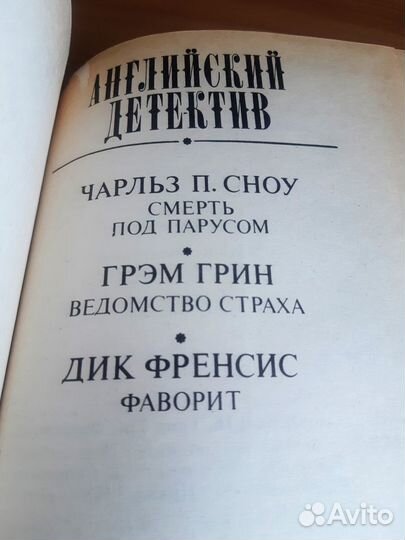 Уилки Коллинз 