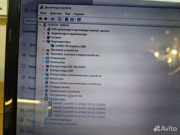Ноутбук DNS 15.6 i5 2450m/8GB/SSD256GB